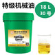 Industrial machinery gear bearing lubrication general engine oil L-AN46 Machinery oil 10#20#30#40#68#50 No. 18 liters No. 30