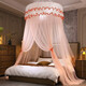 Dome Princess Style Paned Techo de tipo techo Cifrado Neta de mosquito para el hogar Uso de 1518 metros Cortina de cama de la cama de la cama Cortina Jade [puerta sin instalación] 1.2*2 metros Cama