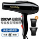 光明【官方】光明【官方】电吹风RCT9930大功率2200w冷热风家用理发店大风力速干吹风机 光明2200w电吹风9928