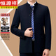 Hengyuanxiang Wool Suit Men's Spring and Autumn Two-piece Suit for Middle-aged and Elderly Business Formal Wedding Banquet Anti-wrinkle Commuting Suit for Dad 2218 Sapphire Blue (Three Buttons) Four Seasons No Slit (please note waist when ordering) S 165/84A Recommended 110-125 Jin Jin equals 0.5 kg