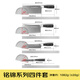 Shibazi Composite Steel Slicing Knife Steel Mixed Knife Set Kitchen Knife Combination Mingjin Four-piece Knife Set SL2101