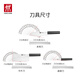 ZWILLING Feel Series Ensemble de Couteaux Couteau de Cuisine Couteau à Fruits Couteau à Trancher Polyvalent Couteau à Viande Baguettes Spatule en Silicone Yifengshun Ensemble de Couteaux 11 Pièces