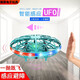 Pupan UFO induction aircraft flying ball remote control aircraft gesture four-axis drone intelligent suspended flying saucer children's toy glare powder intelligent five senses + stunt play + colorful standard configuration