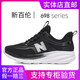 New Balance genuine men's shoes summer versatile breathable mesh running sports casual shoes thick sole heightening dad shoes women's shoes 698 white color 38 (240mm)