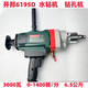 He Jiangong Kaibang Water Ring Machine Mixing Drilling 120C Water Ring Machine 168A Mixing Putty Powder Handheld Mixer Ash Blower Kaibang 6198+Shuangshan 3000W