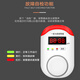 Gangqi JM-PS-8091 anti-gas poisoning household carbon monoxide alarm gas alarm CO induction coal stove burning charcoal honeycomb gas alarm artificial coal gas detection