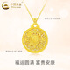 CHINA GOLD 18K Gold Eight Treasures Compass Pendant Women's Pure K Gold Necklace Valentine's Day Birthday Gift for Girlfriend and Wife 18K Gold Eight Treasures Compass Pendant Total Weight Approximately 2.3g Free Silver Chain