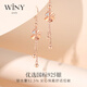 The only (Winy) 925 silver earrings for besties, wives, and mothers as birthday gifts for girls to show their temperament, niche and high-end earrings
