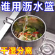 Xincong Stainless Steel Sink Filter Basket Kitchen Hanging Drainage and Vegetable Washing Multifunctional Fruit and Vegetable Storage Chopsticks and Spoon Large Separator 1 Pack Stainless Steel Drainage Basket