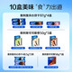 Gannan Renshi Tiancan comida y hermosos bocadillos Sándwich Biscuits Snacks para niños 693G Bocadillos súper deliciosos Oreo tianquan y hermosos modelos 3 modelos 10 paquetes en total