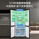 Midea Dual System No Odor 60cm Ultra-Thin Fully Embedded 539 Refrigerator Cross-to-Four Doors Level One Energy Efficiency Air-cooled Frost-free Automatic Ice Making Refrigerator Replacement Subsidy Dual System Dual Evaporator + Embedded + Automatic Ice Making 539