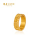 King of Yue's ancient gold glutinous gold ring, ancient dragon pattern couple's ring, gift for boyfriend or girlfriend 015520, net gold weight (15 circle number) 14.01 grams