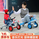 Becky Drift Car Children's Tricycle Sam Airplane Car Bicycle 3-6 Years Old Twist Car Boys and Girls Birthday Gift Red丨Music Lighting + Seat Adjustment + Rubber Wheel