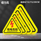 Bailik Electric Danger Warning Stickers 10 sheets 8*8cm PVC distribution box meter box warning warning sign triangular power safety sign warning sign JSBS24