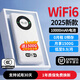 Doufu 2025 new portable wifi6 power bank + Internet access, ultra-high-speed wireless mobile network card, home router WiFi6 high-end version FPC antenna + 14 channels, free 1500G / power bank + Internet access / support free replacement when placing an order