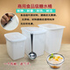 Magic Bean Shenghuo Sugar Bucket PE thickened with lid white small square bucket meatball bucket cold drink square bucket fresh ice bucket refrigeration small white with lid