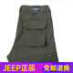 JEEP SPIRIT high-end jeep multi-pocket work pants trousers micro-bounce straight loose casual multi-pocket thin cotton breathable fashion trend dark blue 9923 thin model 30 2 feet 3