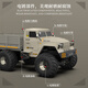 Zhouge Professional RC Vehículo de control remoto Vehículo de transporte todo el camino Ashon Ashon de seis ruedas Las cuatro ruedas de cuatro ruedas Tank de control remoto de control remoto Tanque Vehículo eléctrico para niños Ashon de seis ruedas Camión remoto de control remoto Supermercado verde equipado con 3 baterías durante aproximadamente 90 minutos