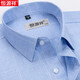 Hengyuanxiang high-end middle-aged and elderly men's shirt with long sleeves plaid loose large size father's suit without ironing stripes pure cotton white shirt with long style 6626 44 [Suggested 180-195 Jin [Jin equals 0.5 kg]]