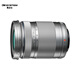 OM SYSTEM M.ZUIKO DIGITAL ED 40-150mm F4-5.6 R telephoto zoom lens mirrorless lens silver equivalent 80-300mm