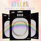 
Sanqihu Colored Badminton String Genuine Rainbow String Super Resistant, High Elasticity, Professional Grade Two-Color Badminton Racquet String Rainbow String - Black and White [One Piece] Trial Pack