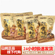Xiaomei's snacks, tangerine peel, plum slices, bayberry, plum strips, 500g small package, weighed snacks, candied dried fruits, mixed 1000g