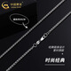 CHINA GOLD keel chain 925 silver necklace men's hip-hop trendy men's fashion accessories Valentine's Day birthday gift for girlfriend and wife s925 keel chain 3mm/55cm/17g rose gift box