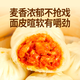 Bobby Orleans chicken buns 300g*2 packs of 12 children's breakfast buns, steamed buns, instant food, New Year's gifts