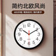 Wall clock wall clock living room new digital Nordic Chinese style simple versatile pastoral home best-selling clock clock black + AA battery