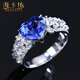 HEEKAIYI Sapphire Ring Unfired Vitreous Heart Shaped 18K Gold Diamond 520 Valentine's Day Birthday Gift for Wife and Girlfriend Unfired 2.89 carat/AIGS/Sapphire