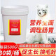 Yitong fox premix, raccoon seed, mink additives, premix, trace elements, vitamins, rapid nutritional supplements, growth period premix