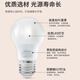 Lesso LED energy-saving light bulb A-shaped bulb E27 screw socket 9W high-brightness light bulb lighting source 6500k white light