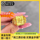 Yan Jinxin gold wealth ring 999 pure gold package full silver fortune character men's ring gold package silver square plate ring as a gift for dad, wealth ring with random pattern, gold package 3 grams