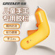 GREENER hot melt glue gun for household children's handmade kindergarten diy high-viscosity glue gun lemon pomelo yellow free 30 pieces of 0 formaldehyde glue sticks