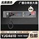 Lida YJG4610/YJG4630A/YJ4650A broadcast power amplifier integrated amplifier YJG4610/150W