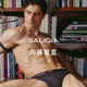 SALIGIA New Size SALIGIA Underwear Blind Box Boutique Gift Box Men's Underwear 3-pack Special Limited Edition - Triangle 3-pack M