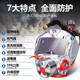 Fire mask set emergency kit civil air defense supplies fire mask household fire escape filter self-rescue respirator