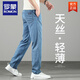 ROMON (ROMON) ICE SILY LAISER Jeans de gama alta de alta gama Summer Posteros sueltos delgados Pantalones casuales FXX 9767 Azul mediano 28