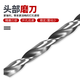MieLanat twist drill bit extra long straight handle 8mm extended drill bit high hardness woodworking special 10mm electric ultra-fine drill 0.8*60 2 pieces