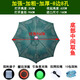 JCZS Folding Umbrella Cage Fishing Net Shrimp Cage Fishing Cage Fishing Net Fishing Cage Shrimp Cage Shrimp Net Folding Fishing Umbrella Net Luminous Bold Thickened 8 Holes + 10 Packs of Bait +