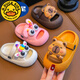 G.duck children's slippers Capibala clogs girls summer cartoon cute non-slip indoor bathing soft-soled sandals Capibala-pumpkin color new upgraded model 22