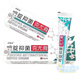 Xiangyitang 5 Fluorouracil Gel Five Ointment Keyou Cream Imported Care Set Two Packs Upgraded Model 95% Customers Choose Official Authentic Beijing Pharmacy