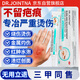 DR.JOINTNA pharmaceutical burns and scalds ointment, redness, swelling and blistering without leaving scars, gel repair ointment, hot oil and boiled water, special non-medicine