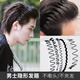 MOLC Men's Hairband Trendy Men's and Women's Invisible Pressed Back Hair Styling Hair Accessories Face Wash Binding Broken Hair Bangs Headband Men's Gift F0219 Five-piece Hairband Set