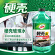 Turtle Wax hard shell glass water 0 degree car degreasing film powerful decontamination removal shellac bird droppings wiper water universal 2L*6 bottles