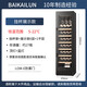 Bai Kailun red wine cabinet, first-class energy efficiency, constant temperature and moisturizing wine cabinet, zero embedded compressor, home wine storage, sake beer display refrigerator, fruit beverage refrigerator bar, upgraded smart anti-fog door | single temperature | full configuration | 188L air-cooled and frost-free