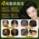 Hong Kong Pharmacy 1 Hair Wash Soaring Prices Pure plant Platycladus orientalis leaf shampoo soap Polygonum multiflorum and ginseng Chinese medicine handmade to prevent hair loss 1 box Pure handmade Chinese medicine to prevent hair loss