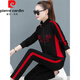 皮尔卡丹（pierre cardin）纯棉休闲运动套装女2025春秋新款时尚立领运动服广场舞卫衣两件套 9928.黄色 M