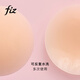 FIZ Silicone Invisible Breast Patch Women's Wedding Sling Dress Nipple Patch Bumping Dot Nipple Patch Natural Color_With Glue 1 Pair