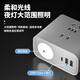Jingdong Logistics Multifunctional socket with cord power extension cord desktop office compact optional with USB night light plug strip with cord household double-sided drag strip (7 holes x 2 sides) with USB + night light 2.8 meters